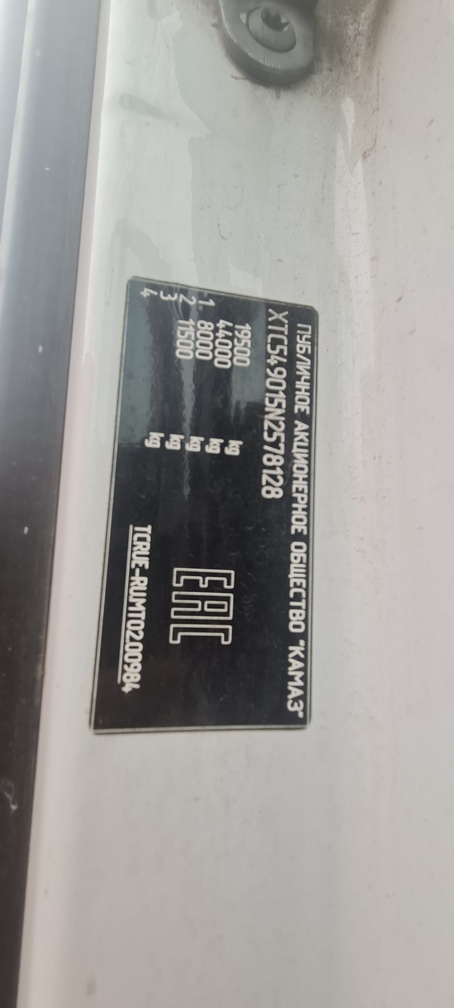 Седельный тягач КАМАЗ 54901-014-94 2022 г. - фото 10