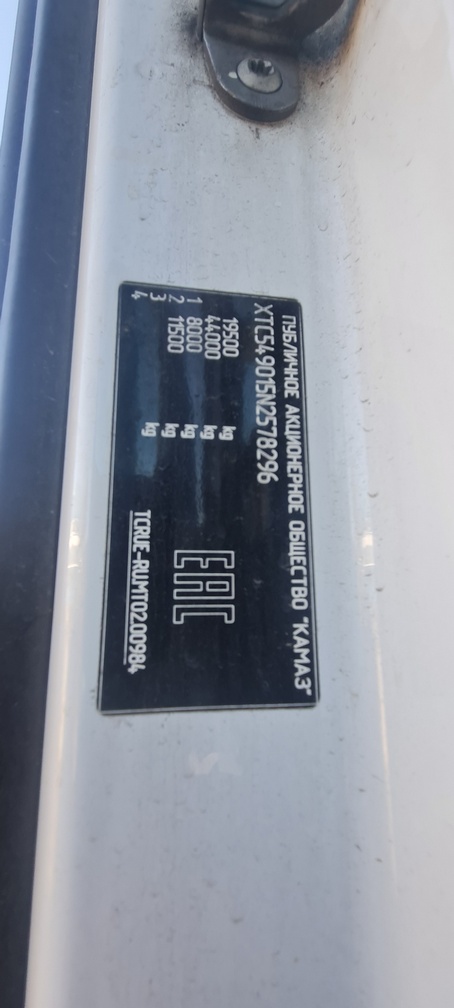 Седельный тягач КАМАЗ 54901-014-94 2022 г. - фото 7