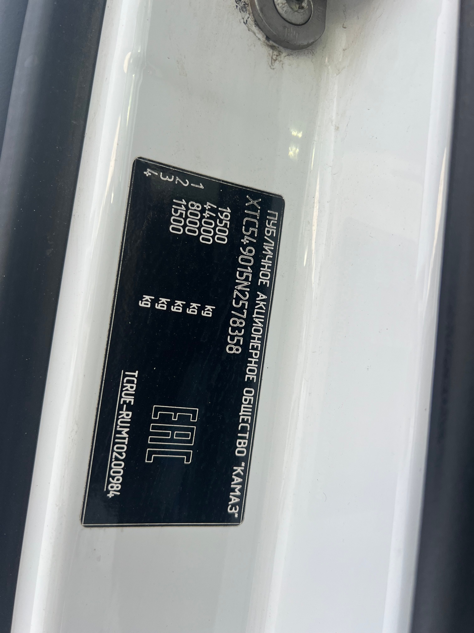 Седельный тягач КАМАЗ 54901-014-94 2022 г.