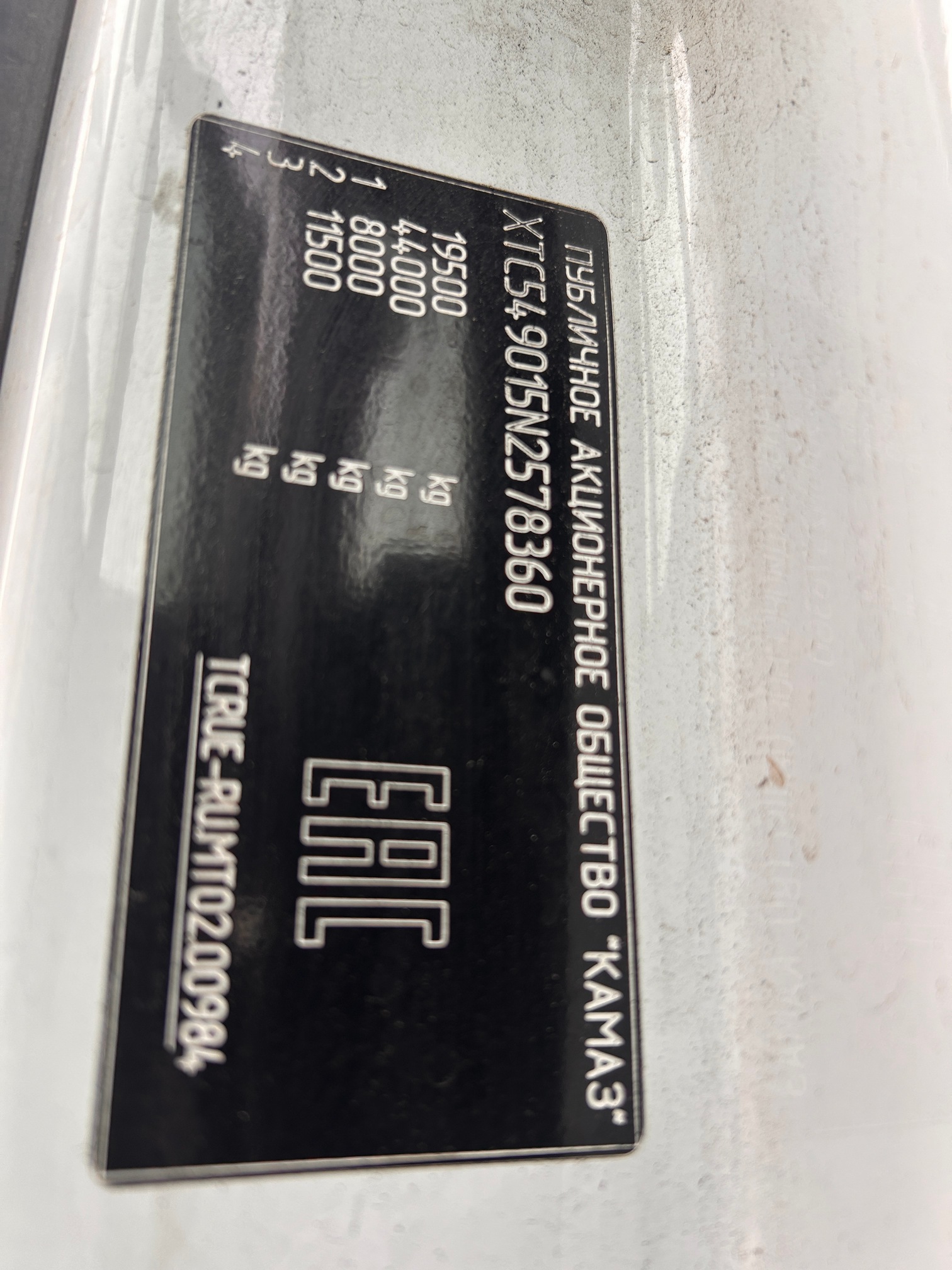 Седельный тягач КАМАЗ 54901-014-94 2021 г.