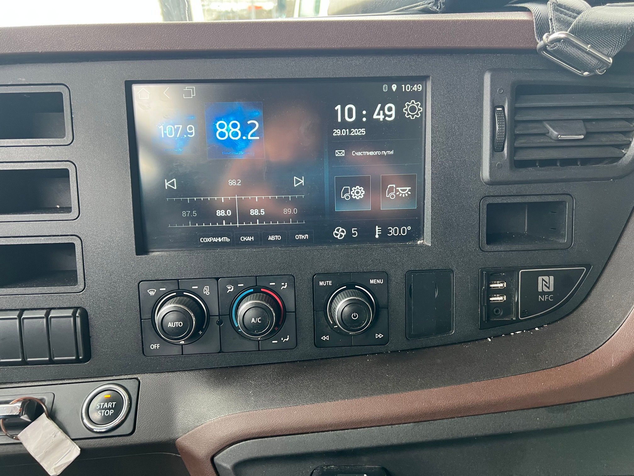 Седельный тягач КАМАЗ 54901-014-94 2022 г. - фото 21