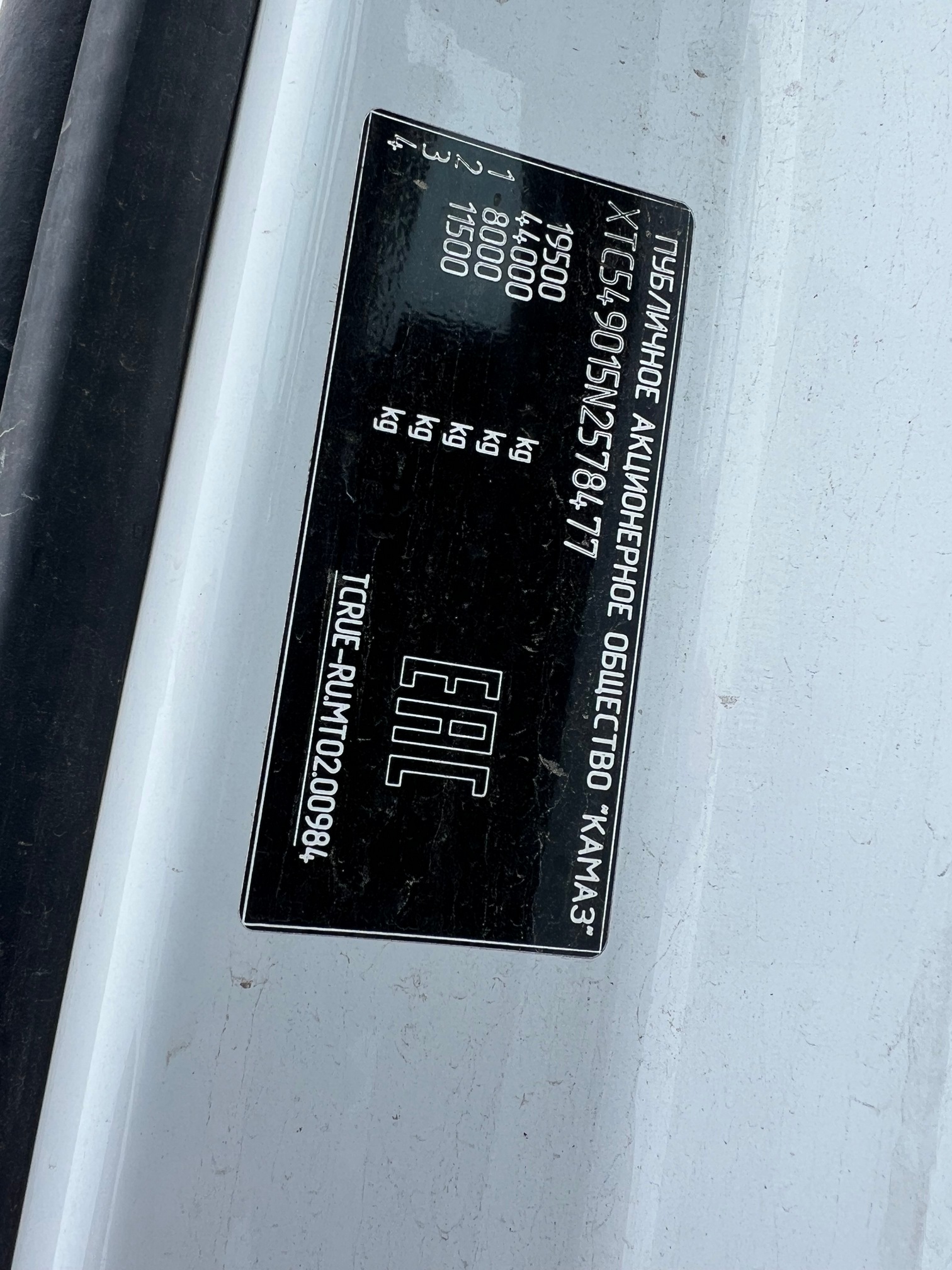 Седельный тягач КАМАЗ 54901-014-94 2022 г.