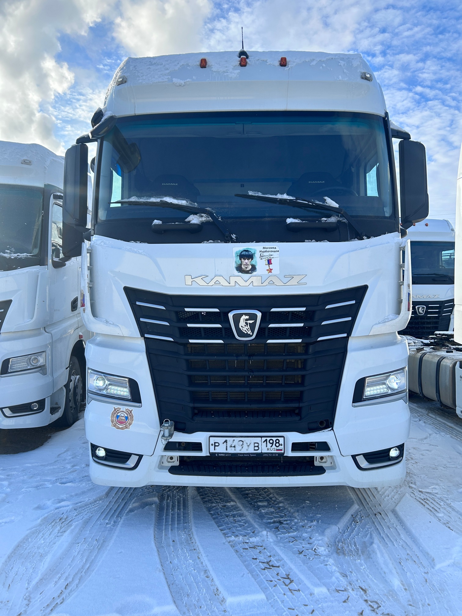 Седельный тягач КАМАЗ 54901-70014-СА 2023 г. - фото 2