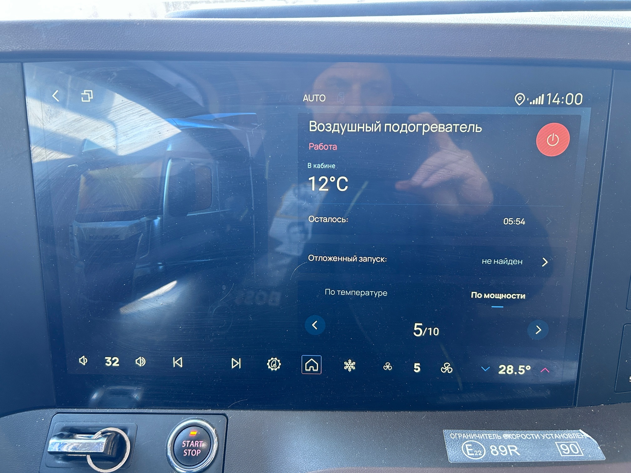 Седельный тягач КАМАЗ 54901-70014-СА 2023 г. - фото 30