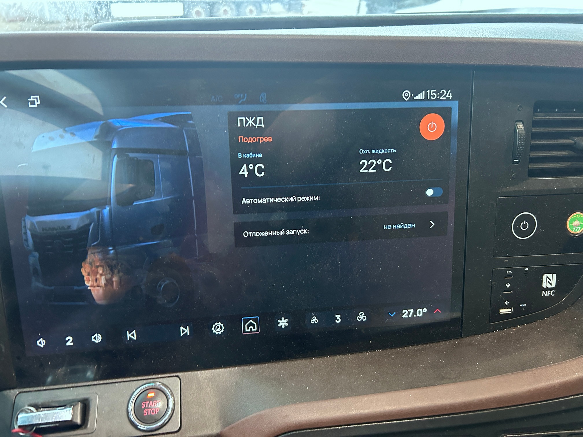 Седельный тягач КАМАЗ 54901-70014-СА 2023 г. - фото 33