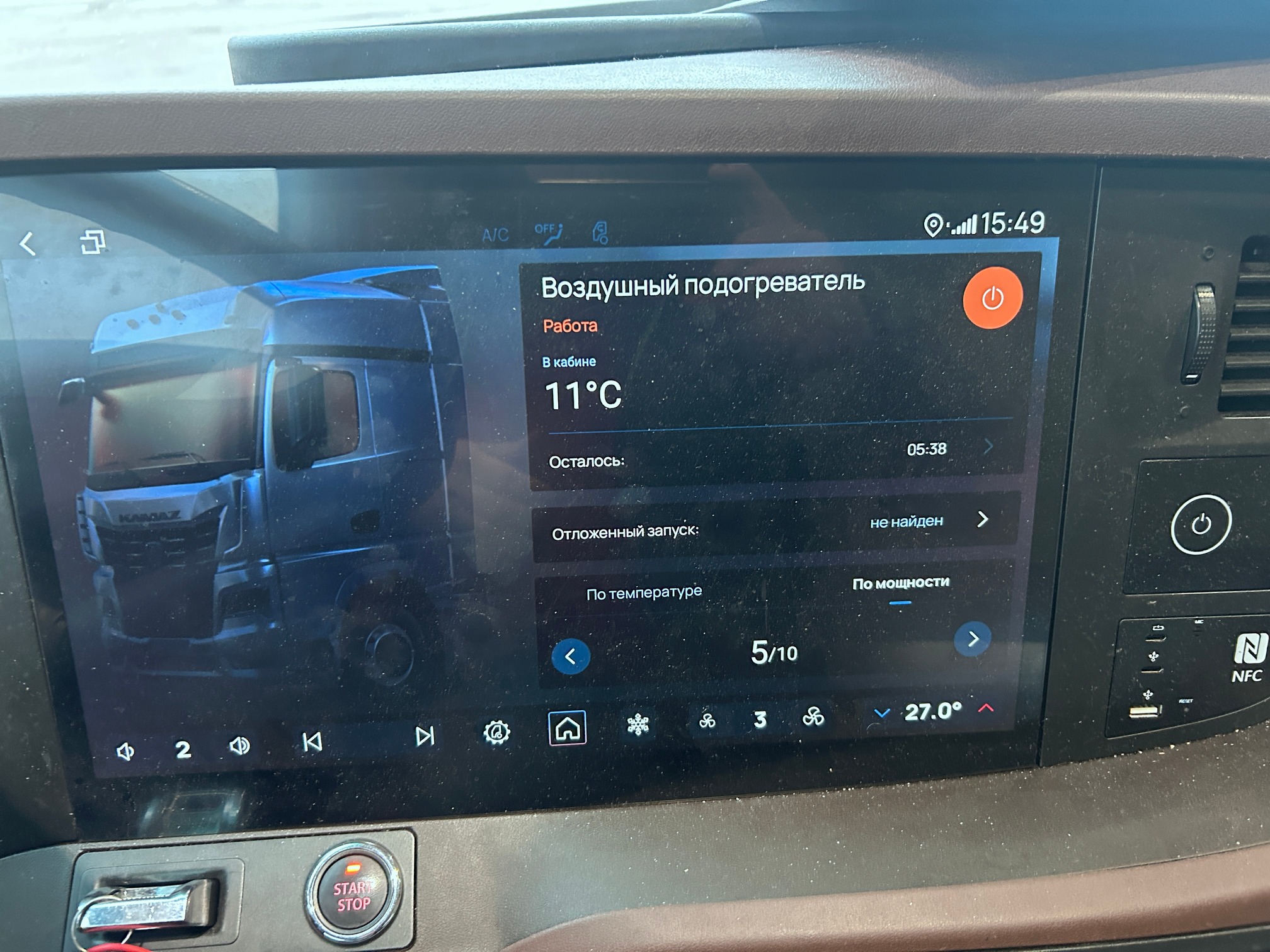 Седельный тягач КАМАЗ 54901-70014-СА 2023 г. - фото 35