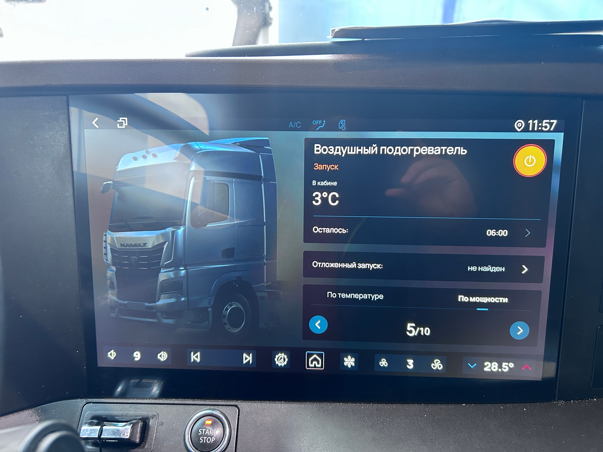 Седельный тягач КАМАЗ 54901-70014-СА 2023 г. - фото 4