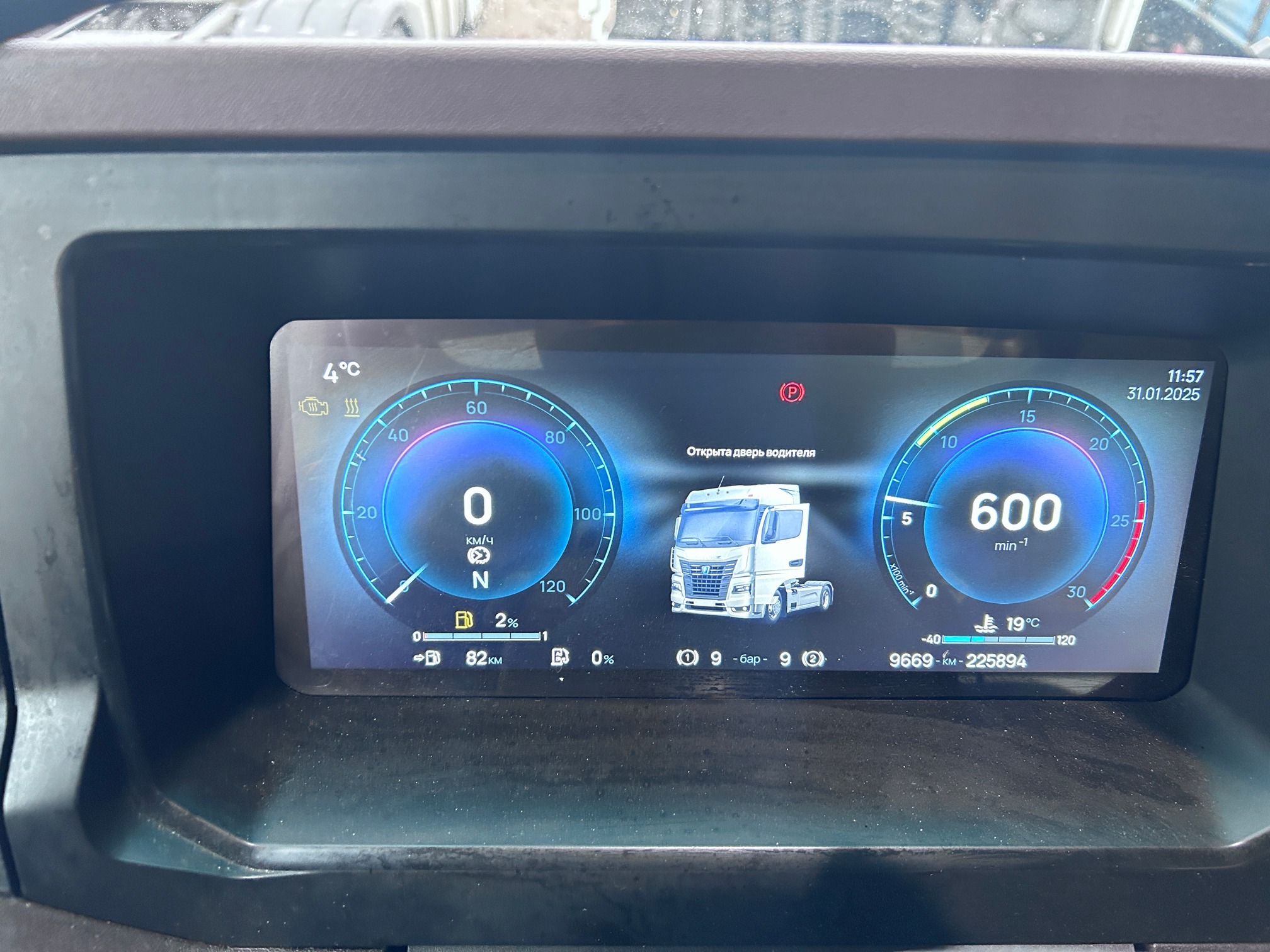 Седельный тягач КАМАЗ 54901-70014-СА 2023 г. - фото 5