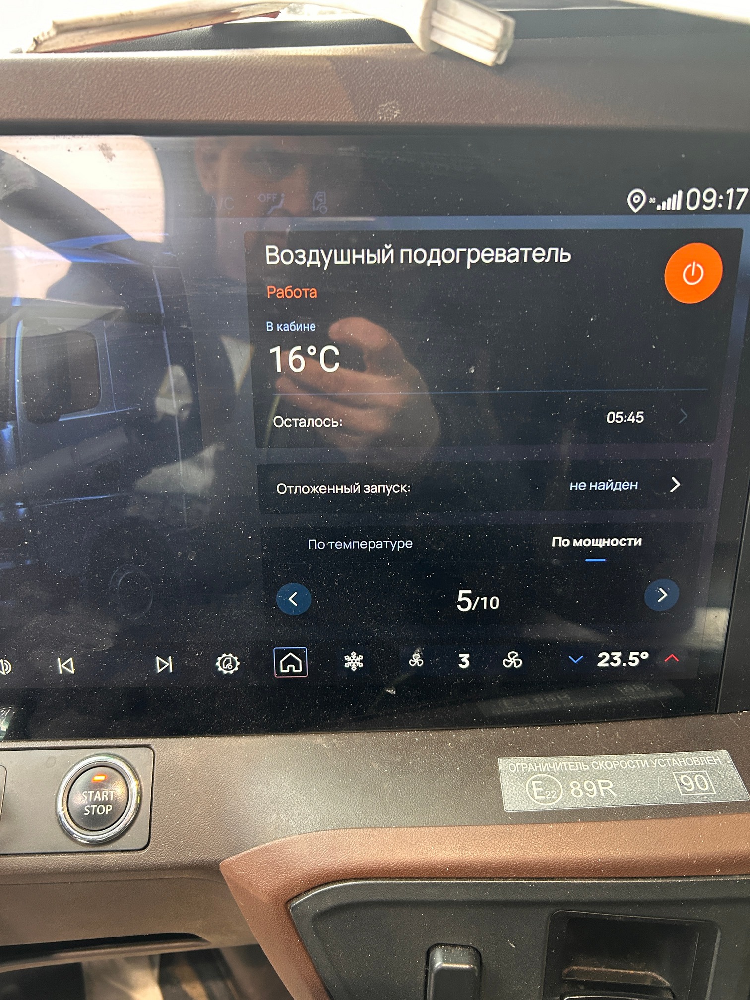 Седельный тягач КАМАЗ 54901-70014-СА 2023 г. - фото 33