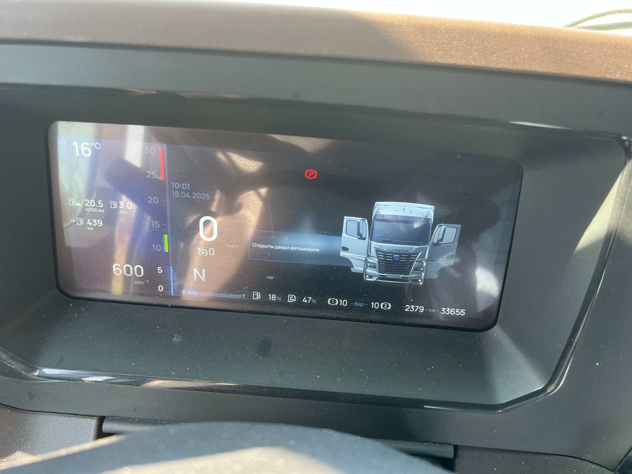 Седельный тягач КАМАЗ 54901-70014-СА 2023 г. - фото 22