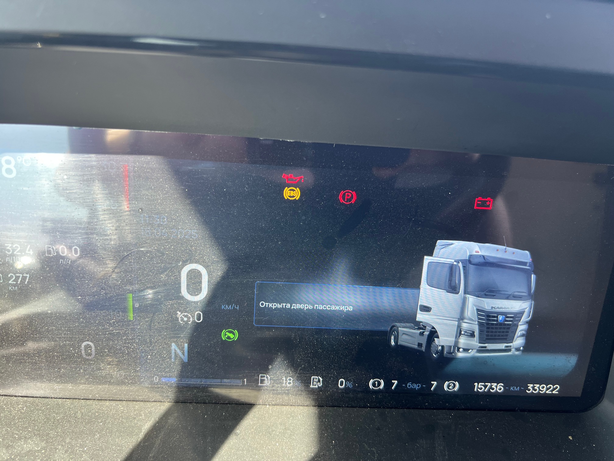 Седельный тягач КАМАЗ 54901-70014-СА 2023 г. - фото 21