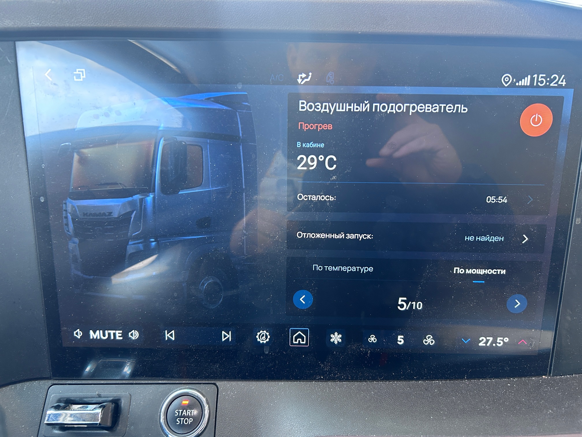 Седельный тягач КАМАЗ 54901-70014-СА 2023 г. - фото 34