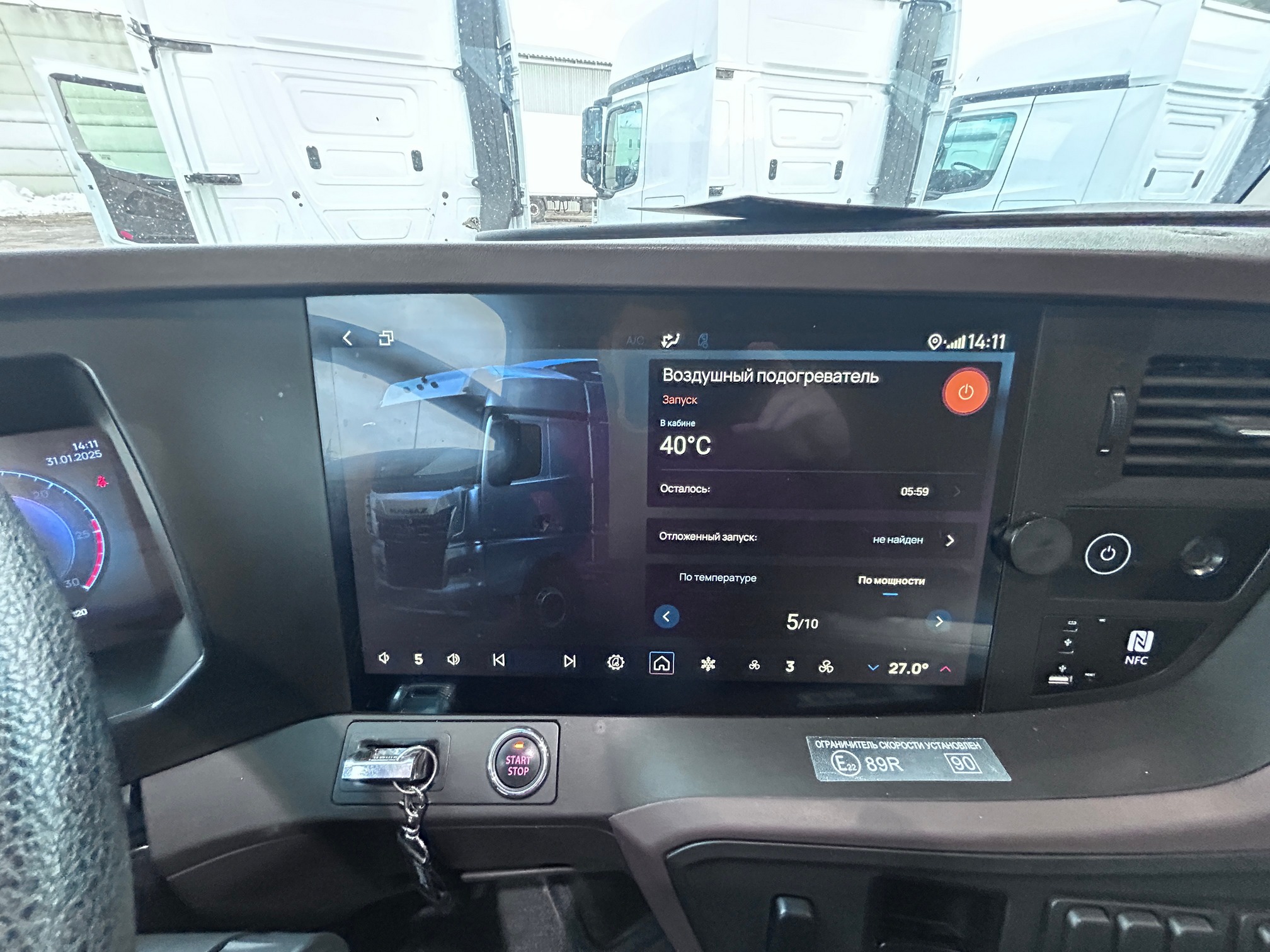 Седельный тягач КАМАЗ 54901-70014-СА 2023 г. - фото 7