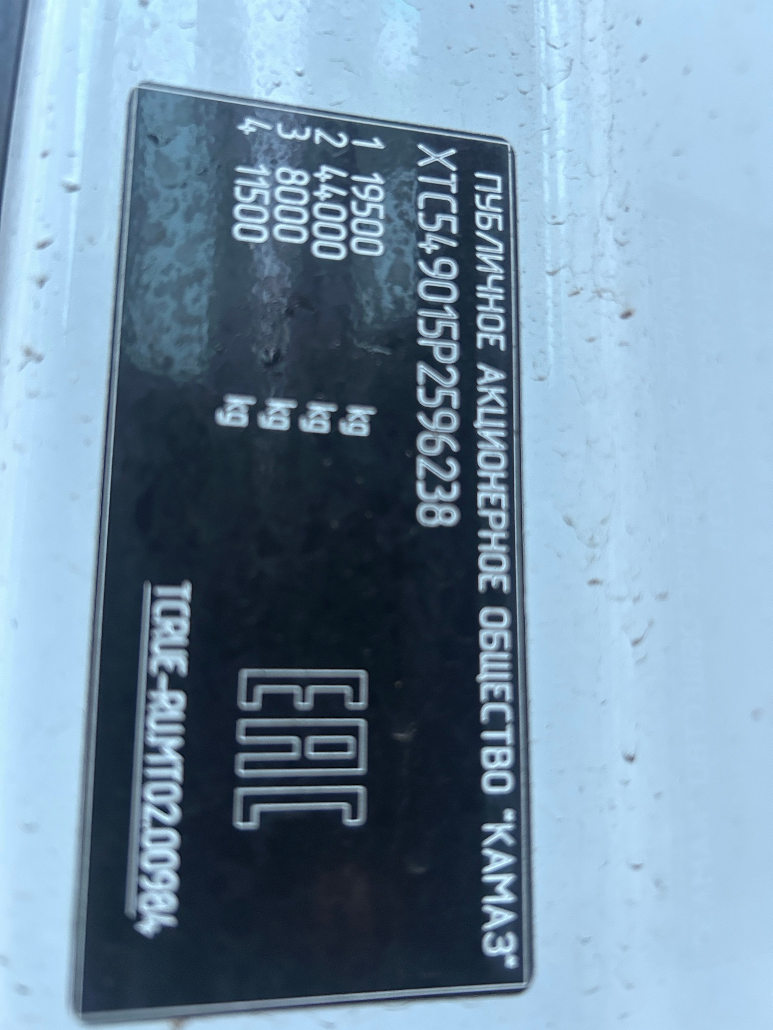 Седельный тягач КАМАЗ 54901-70014-СА 2023 г.