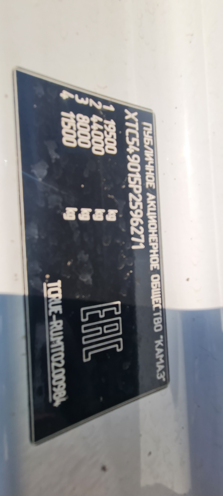 Седельный тягач КАМАЗ 54901-70014-СА 2023 г. - фото 4