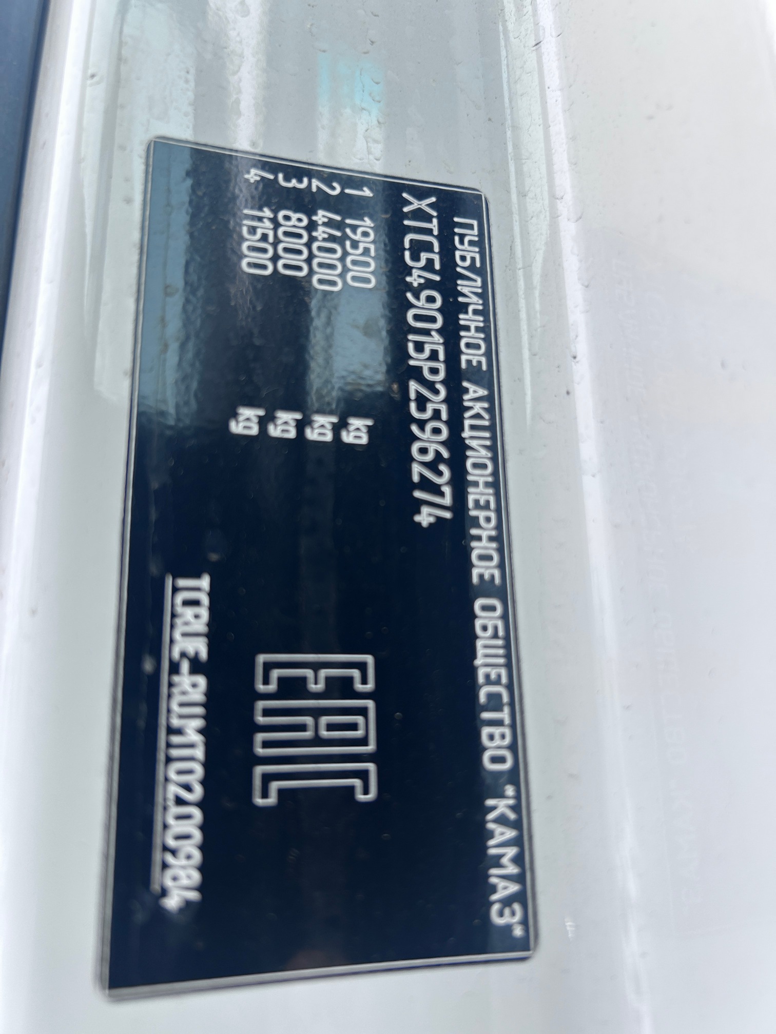 Седельный тягач КАМАЗ 54901-70014-СА 2023 г.