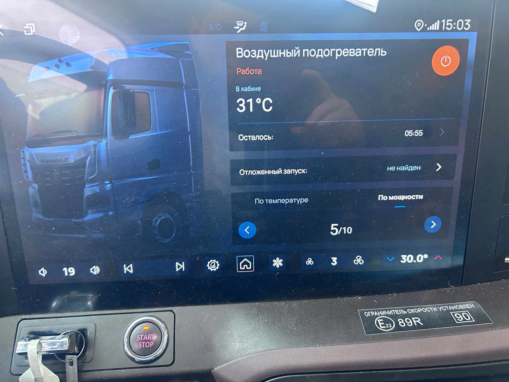 Седельный тягач КАМАЗ 54901-70014-СА 2023 г. - фото 27