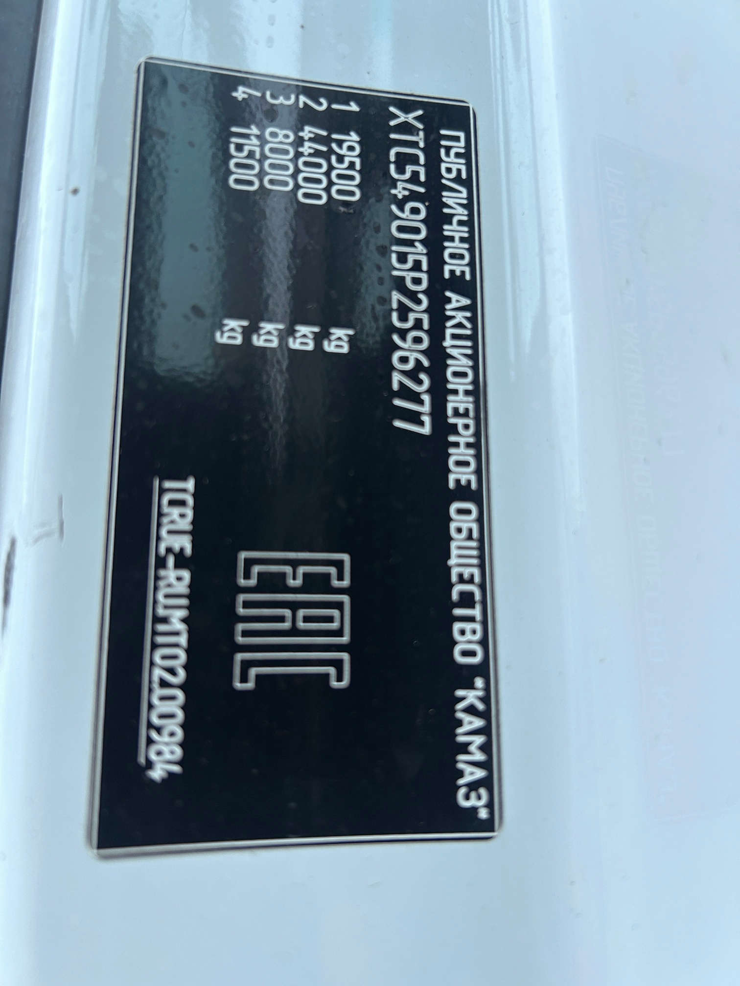 Седельный тягач КАМАЗ 54901-70014-СА 2023 г.