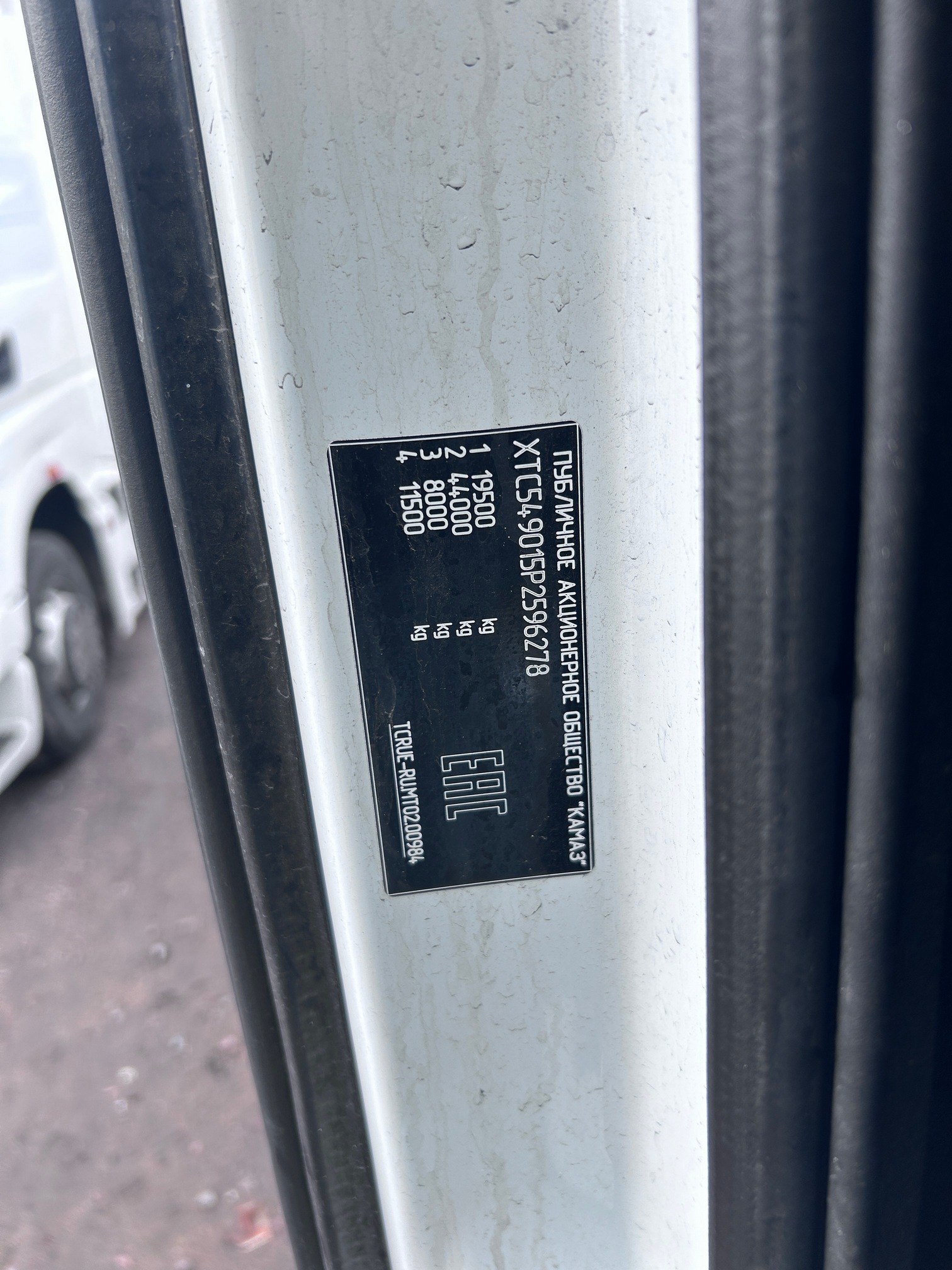 Седельный тягач КАМАЗ 54901-70014-СА 2023 г.