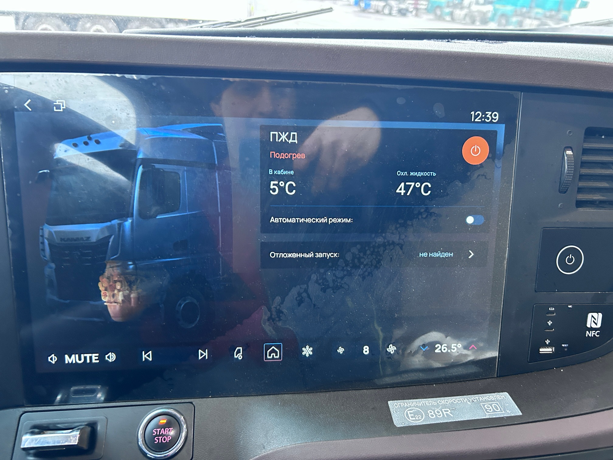 Седельный тягач КАМАЗ 54901-70014-СА 2023 г. - фото 32