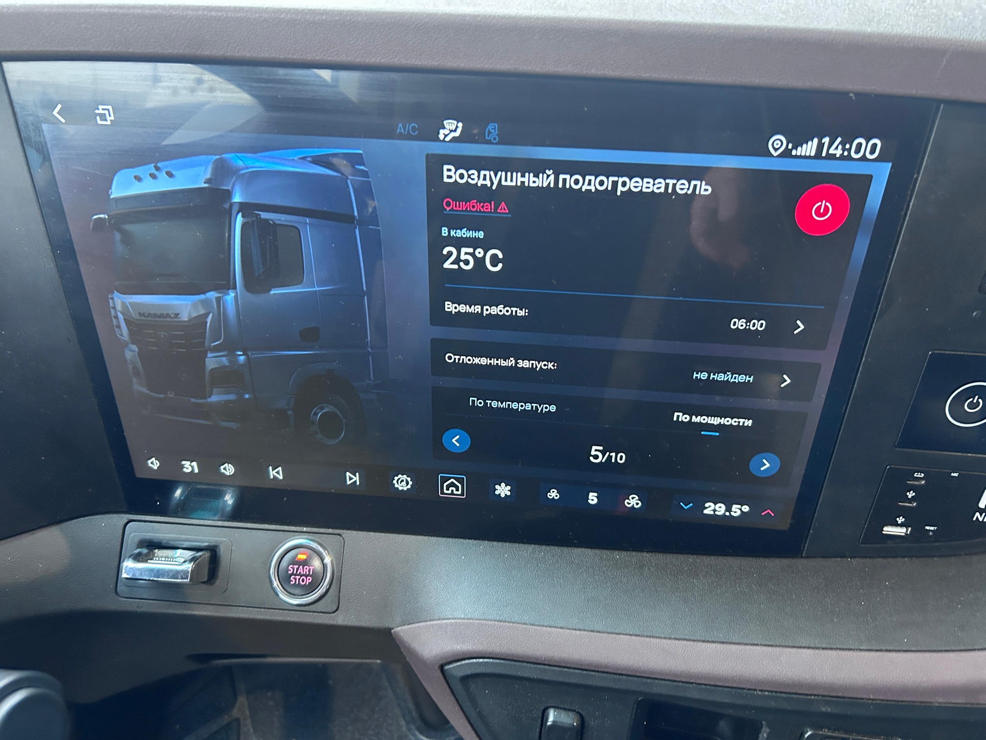 Седельный тягач КАМАЗ 54901-70014-СА 2023 г. - фото 22