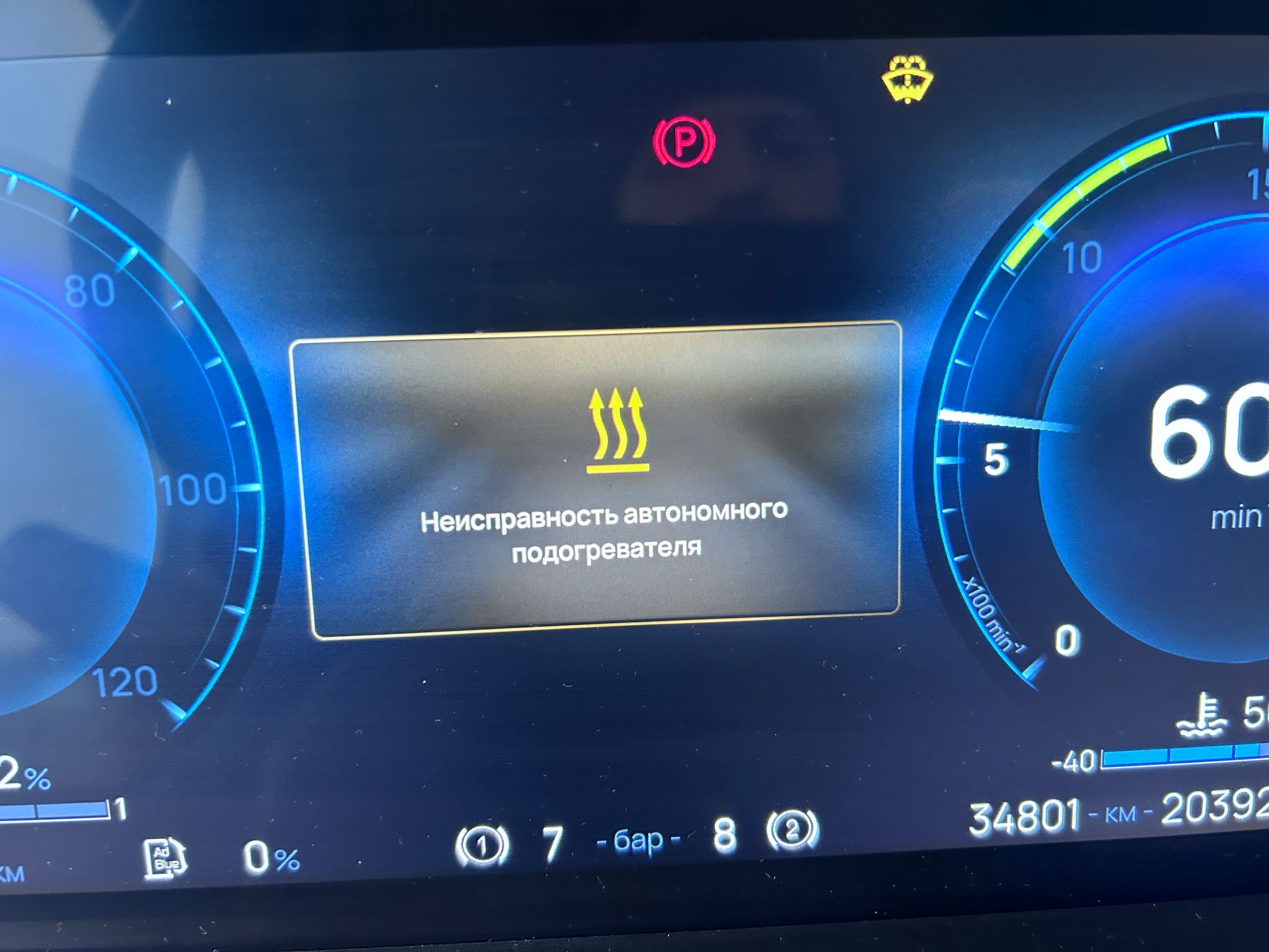 Седельный тягач КАМАЗ 54901-70014-СА 2023 г. - фото 29