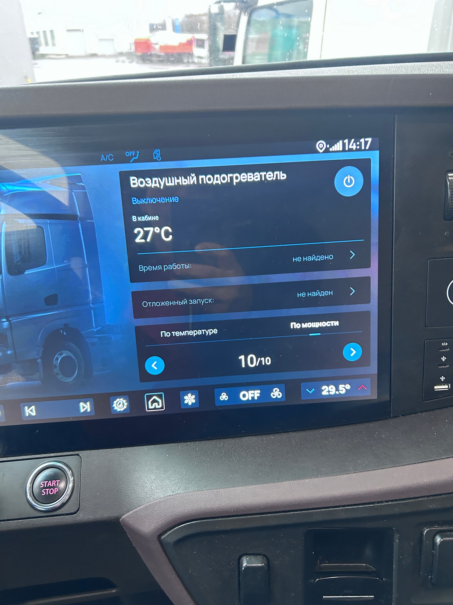 Седельный тягач КАМАЗ 54901-70014-СА 2023 г. - фото 30