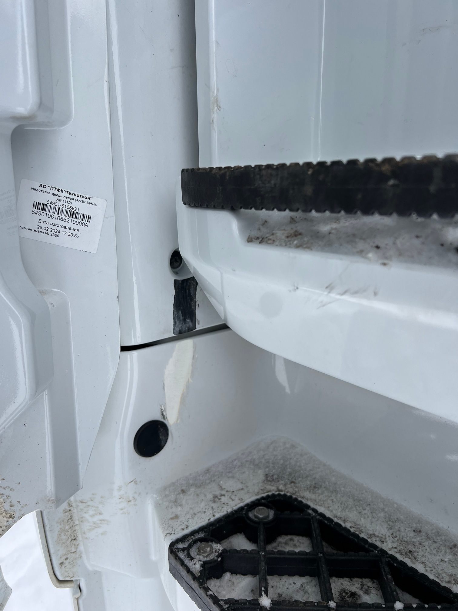 Седельный тягач КАМАЗ 54901-70014-СА 2024 г. - фото 13