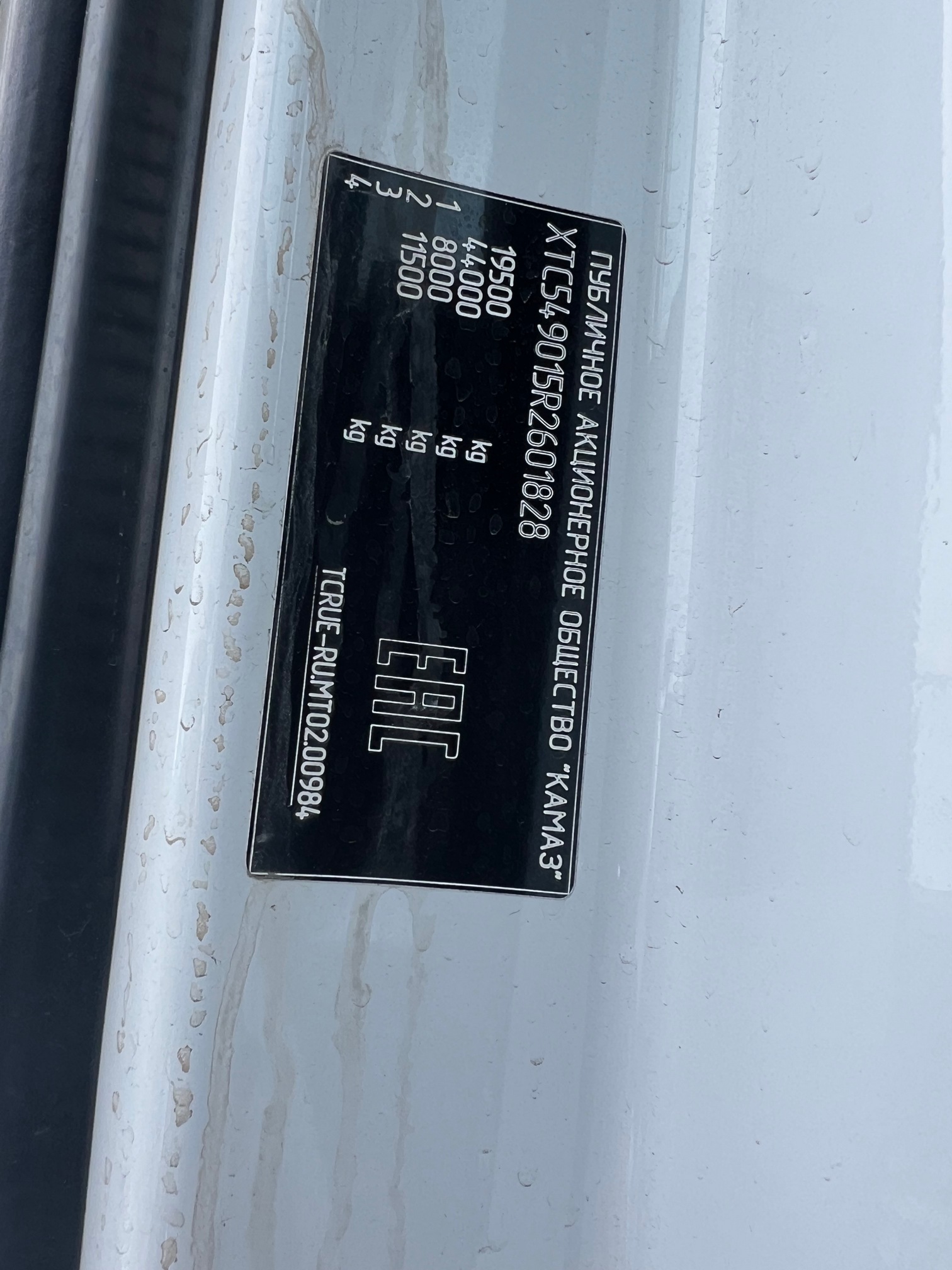 Седельный тягач КАМАЗ 54901-70014-СА 2024 г.