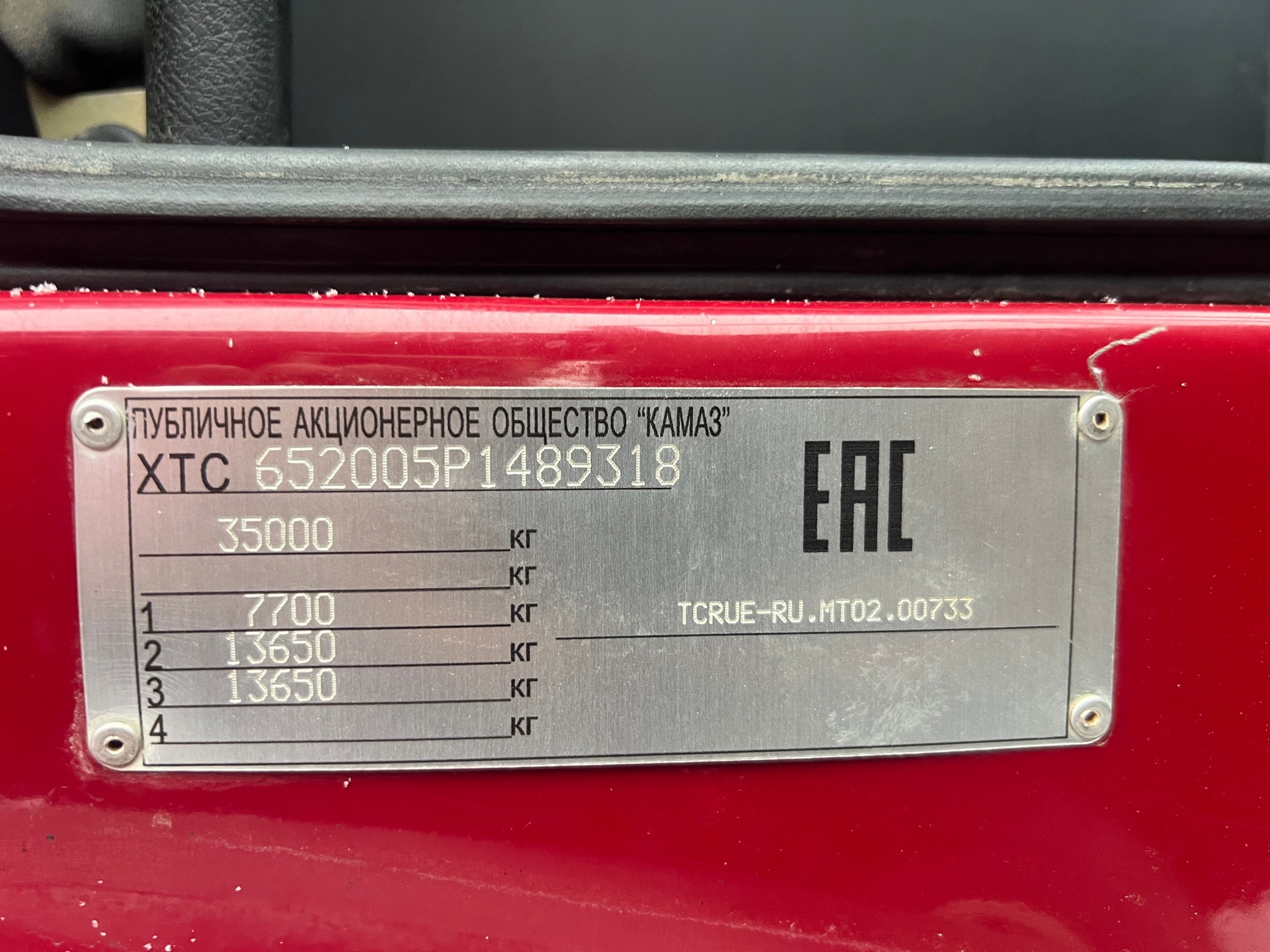 Самосвал КАМАЗ 6520-7080-49 2023 г.