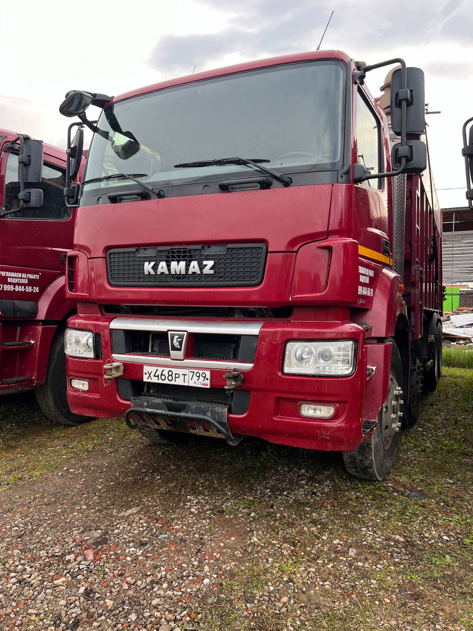 Самосвал КАМАЗ 65801-001-68 (T5) 2021 г.