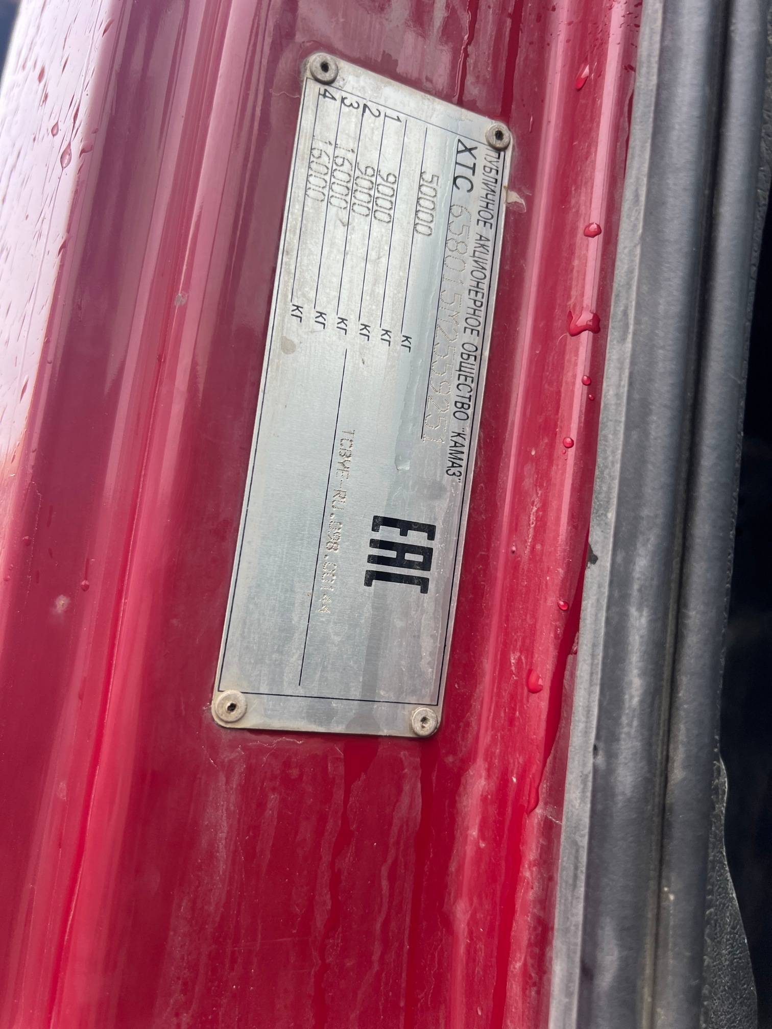 Самосвал КАМАЗ 65801-001-68 (T5) 2021 г. - фото 2