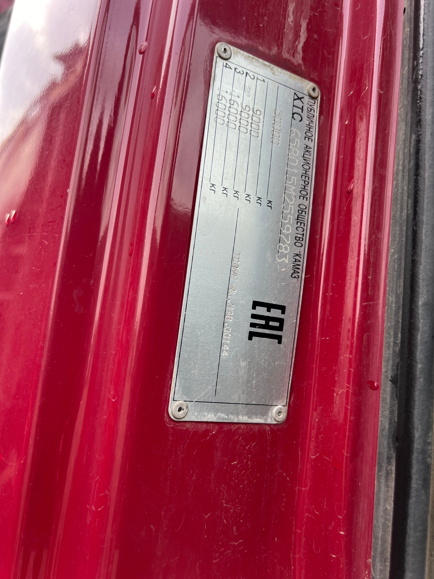 Самосвал КАМАЗ 65801-001-68 (T5) 2021 г. - фото 2