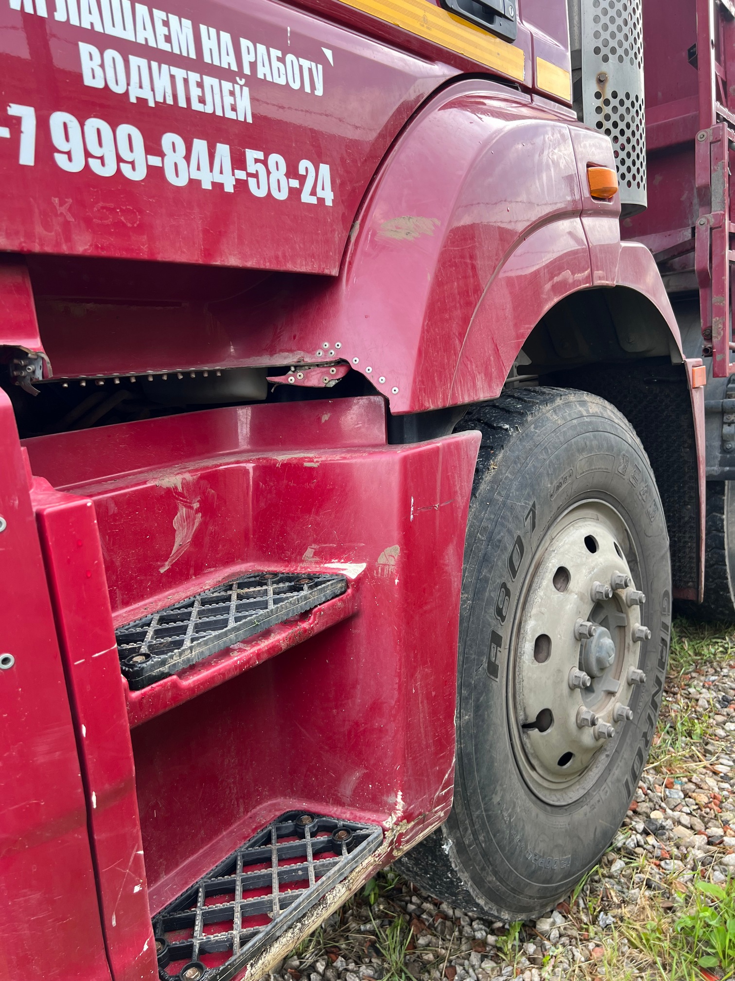 Самосвал КАМАЗ 65801-001-68 (T5) 2021 г. - фото 14