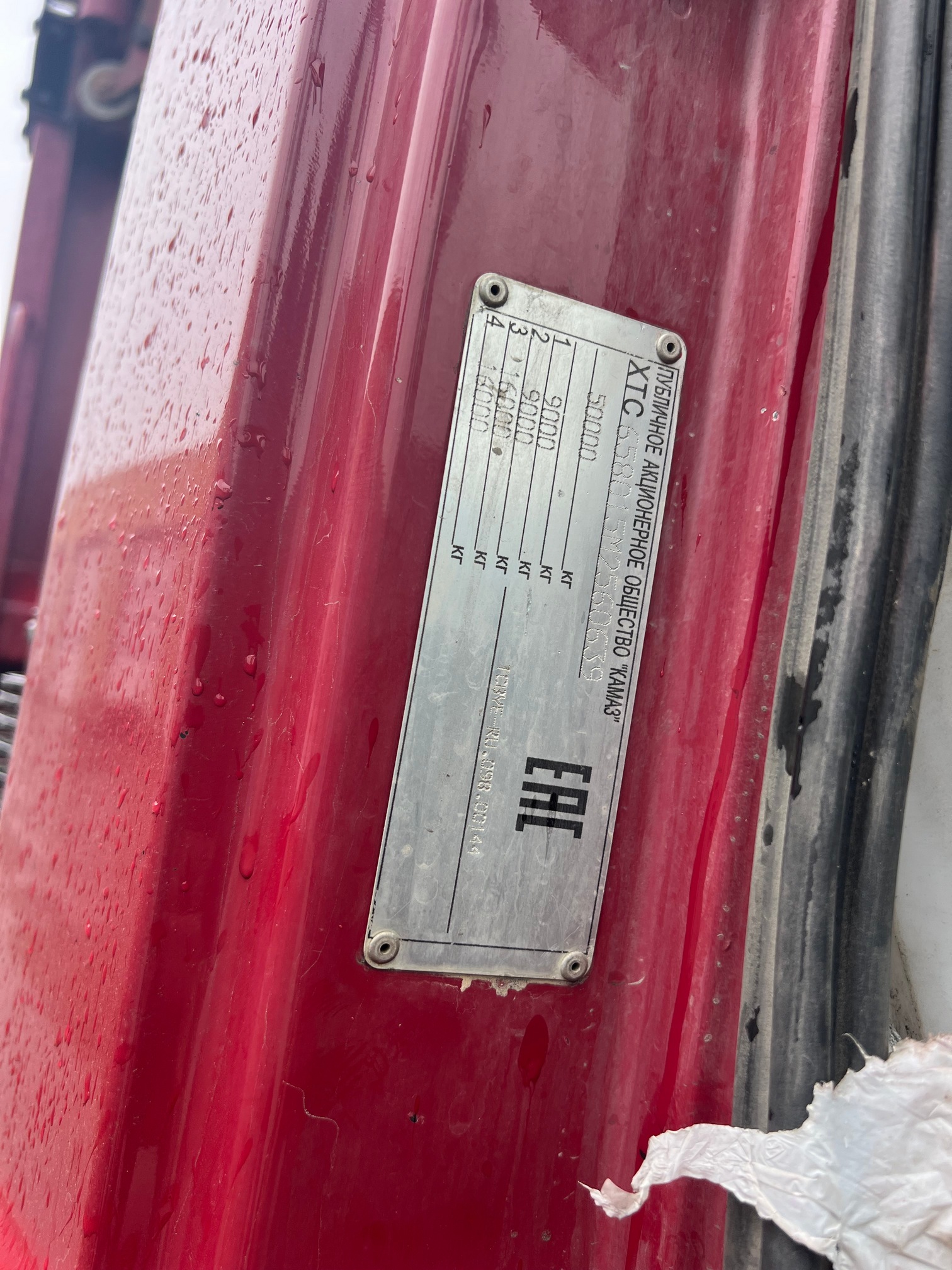 Самосвал КАМАЗ 65801-001-68 (T5) 2021 г. - фото 2