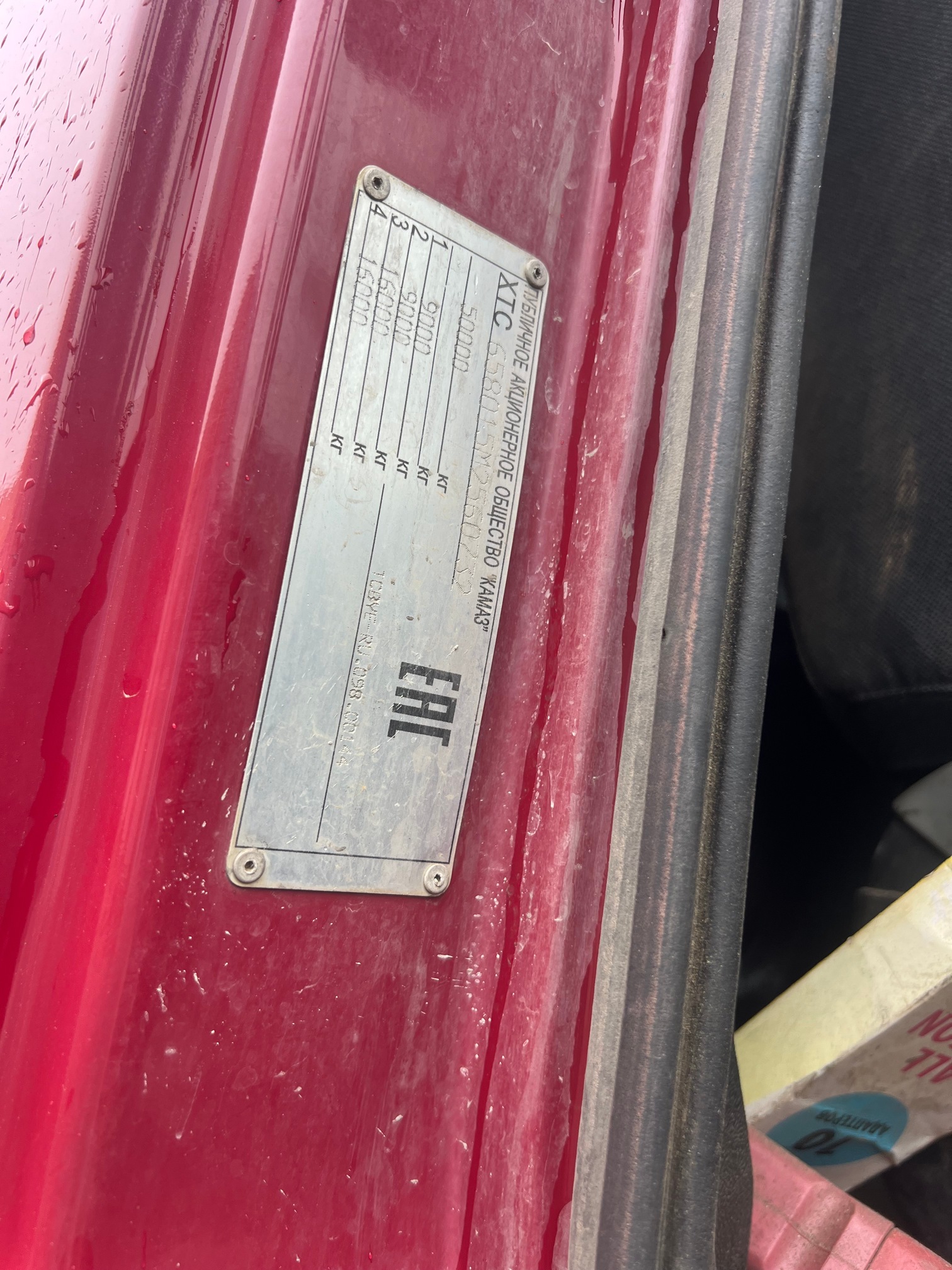 Самосвал КАМАЗ 65801-001-68 (T5) 2021 г. - фото 2