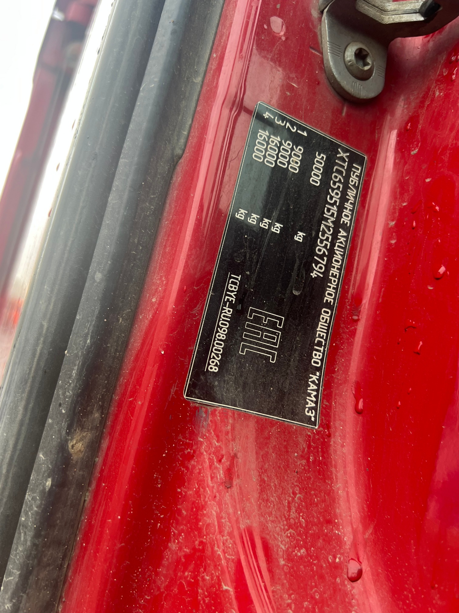 Самосвал КАМАЗ 65951-20001-92 C341-3F50-92 2021 г.