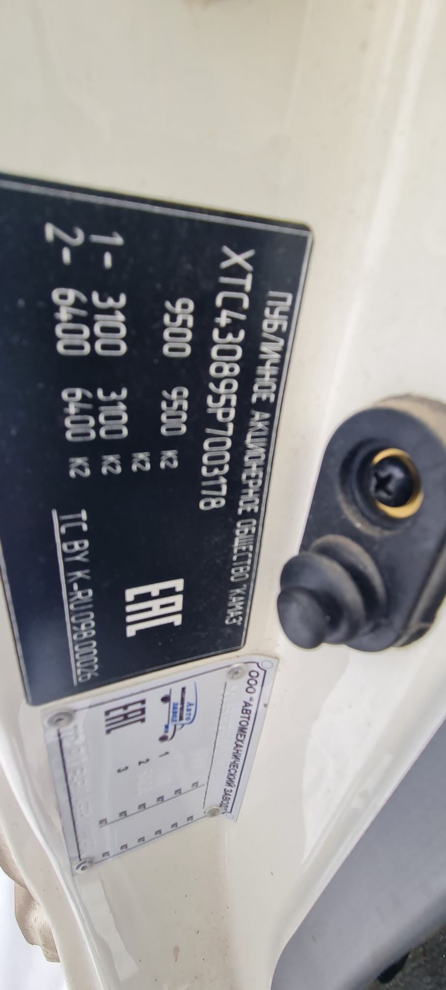 Компас 9 (ш-борт КАМАЗ КОМПАС 57589С (на шКАМАЗ 43089-44511) 2023 г. - фото 6