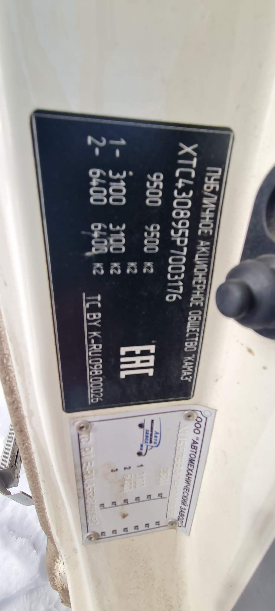 Компас 9 (ш-борт КАМАЗ КОМПАС 57589С (на шКАМАЗ 43089-44511) 2023 г. - фото 6