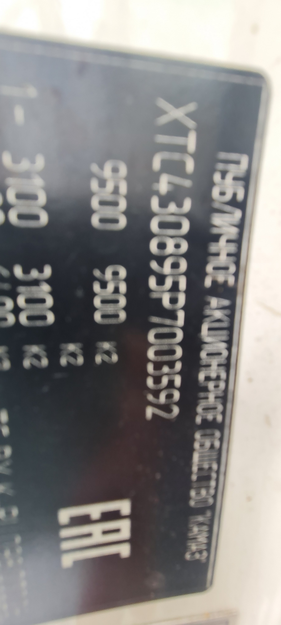 Компас 9 (а/м 47211С с бортов.платформой на ш.КАМАЗ 43089) 2023 г. - фото 7