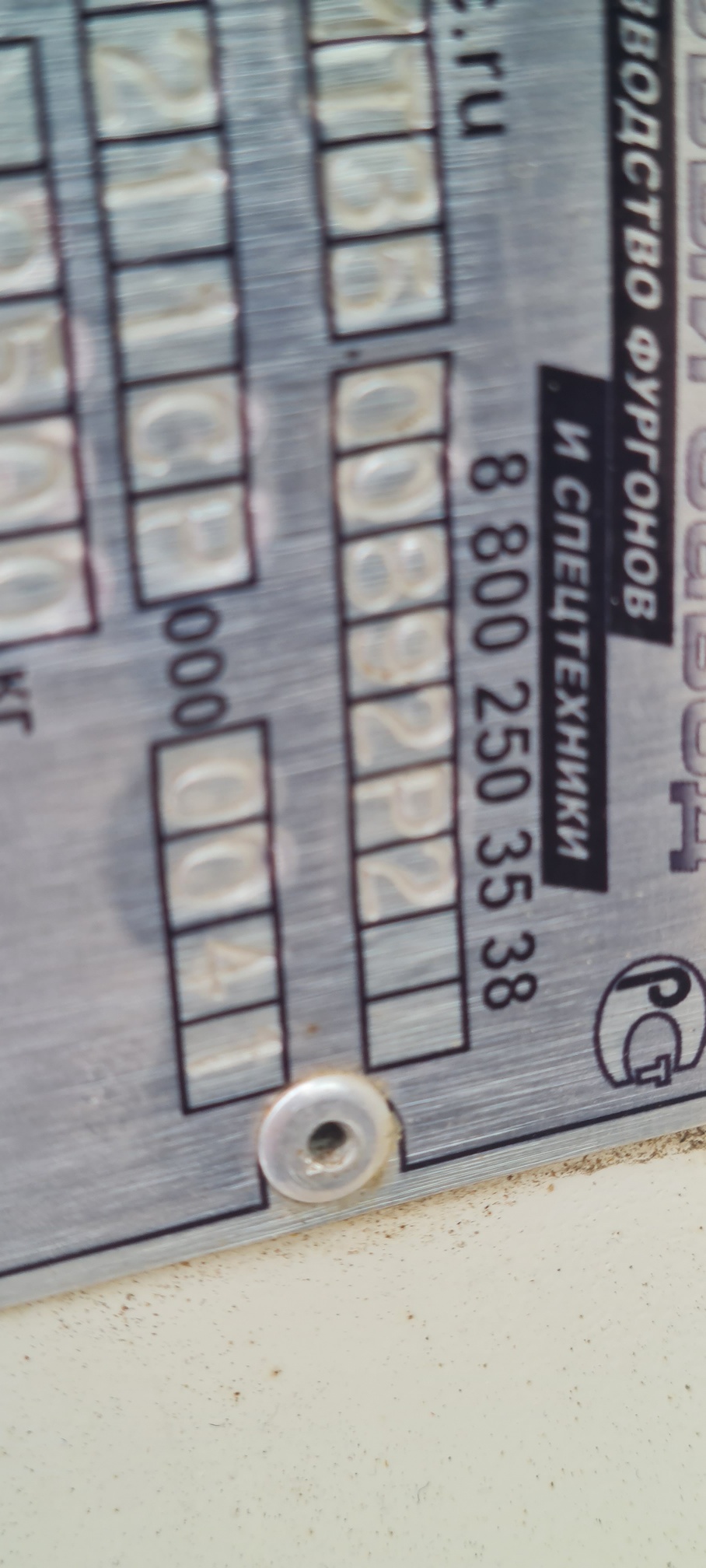 Компас 9 (а/м 47211С с бортов.платформой на ш.КАМАЗ 43089) 2023 г. - фото 8