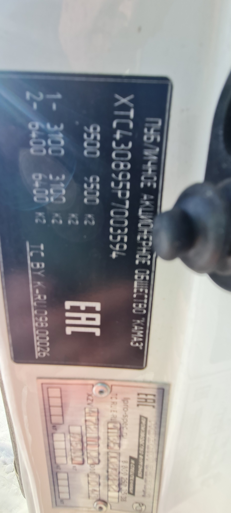 Компас 9 (а/м 47211С с бортов.платформой на ш.КАМАЗ 43089) 2023 г. - фото 5