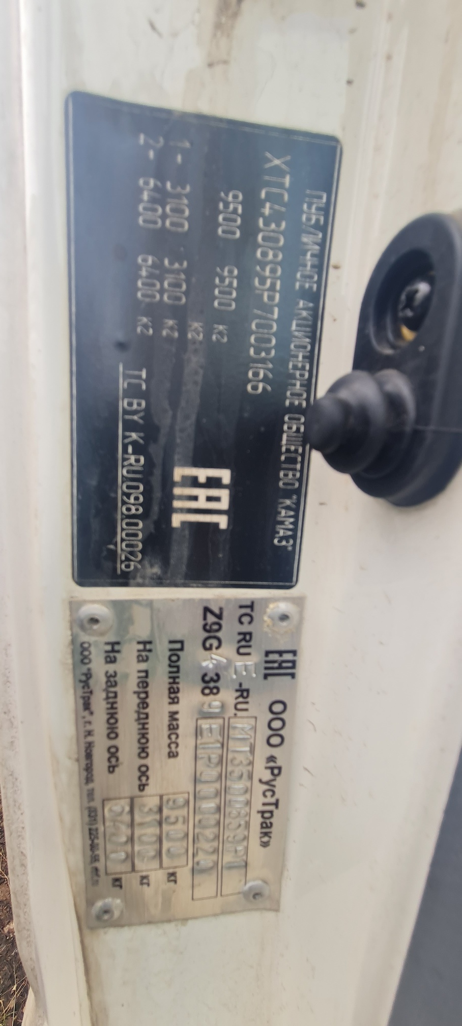 Компас 9 (а/м 4389 на ш КАМАЗ 43089-44511-F5) 2023 г. - фото 8