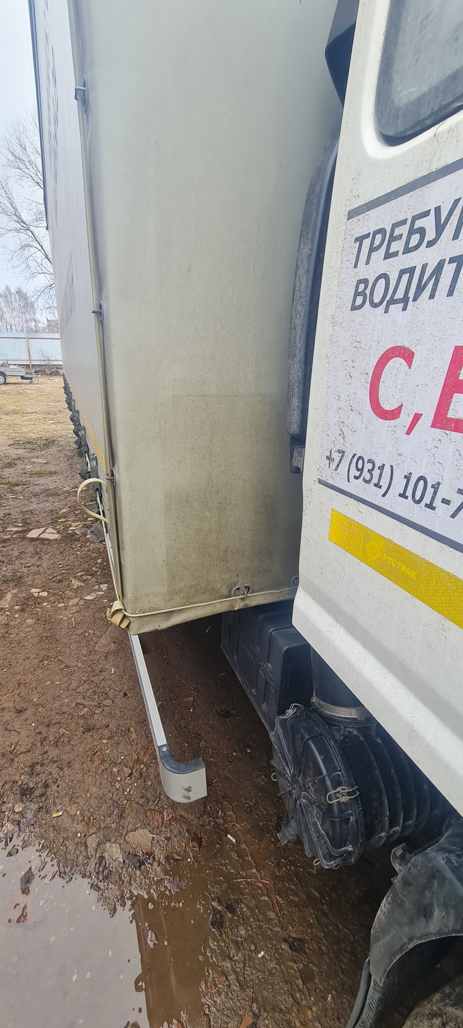 Компас 9 (а/м 4389 на ш КАМАЗ 43089-44511-F5) 2023 г. - фото 19