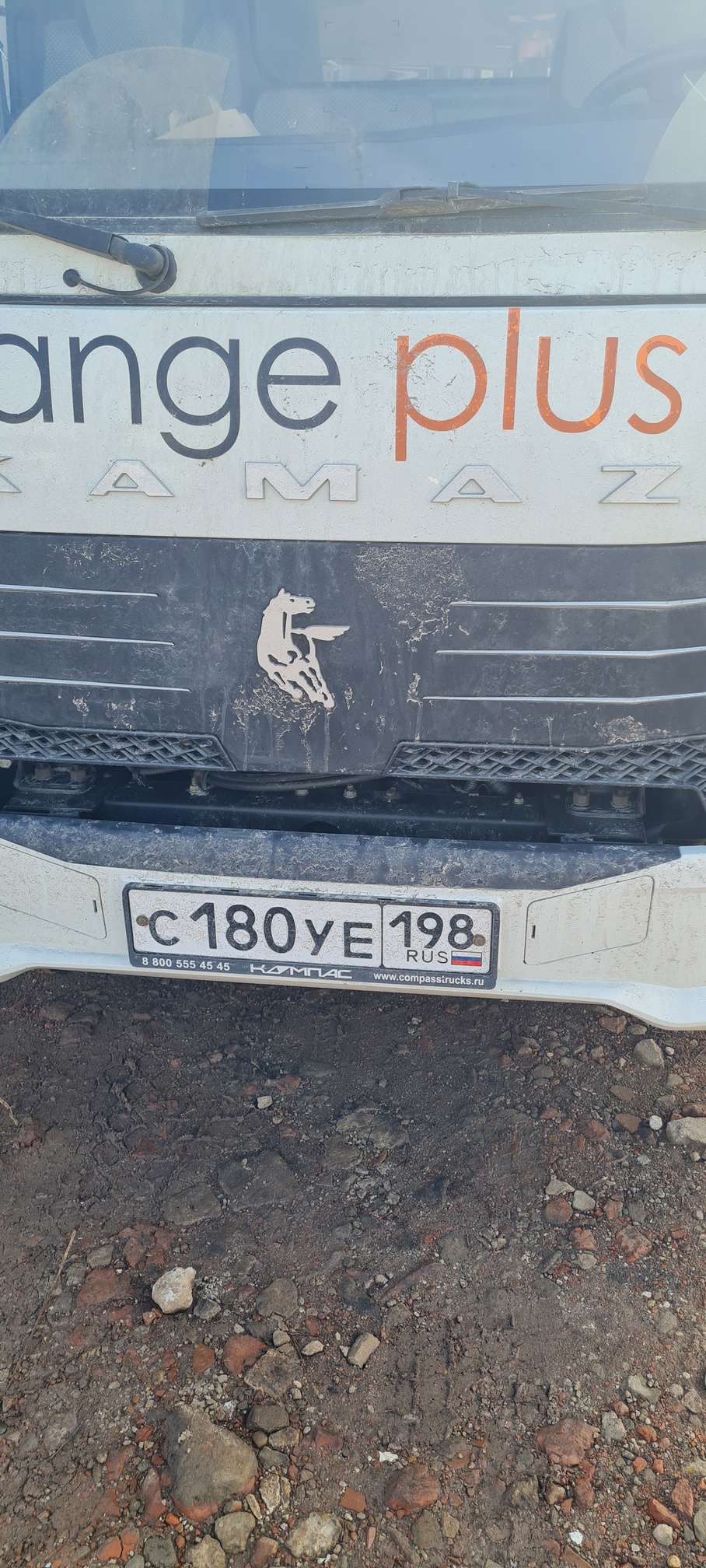 Компас 9 (а/м 4389 на ш КАМАЗ 43089-44511-F5) 2023 г.