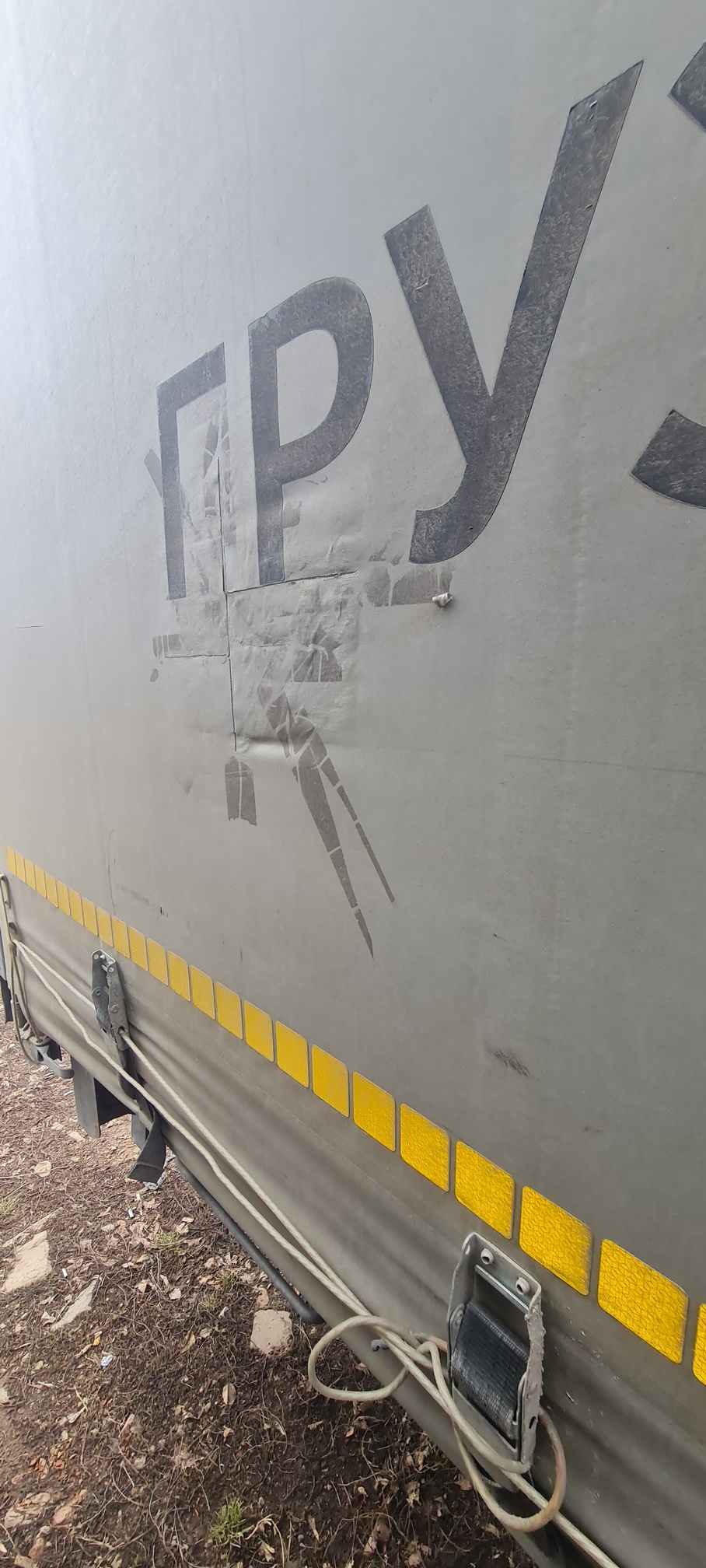 Компас 9 (а/м 4389 на ш КАМАЗ 43089-44511-F5) 2023 г. - фото 25