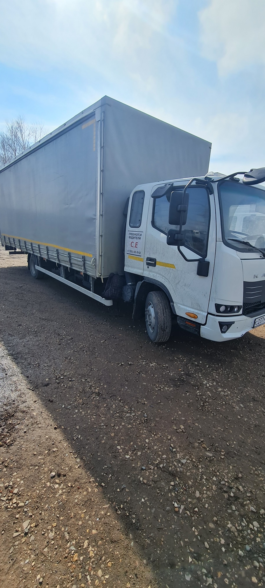 Компас 9 (а/м 4389 на ш КАМАЗ 43089-44511-F5) 2023 г. - фото 4