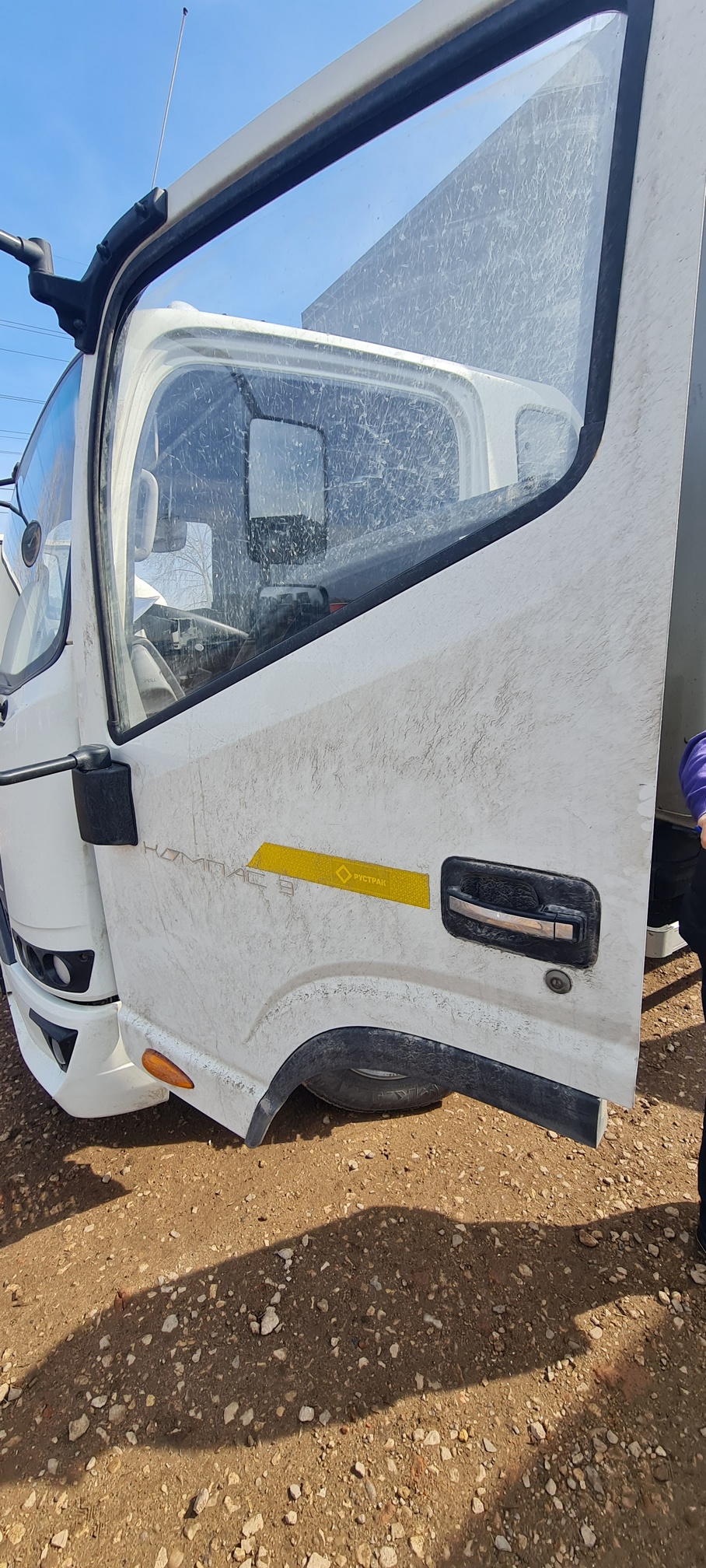 Компас 9 (а/м 4389 на ш КАМАЗ 43089-44511-F5) 2023 г. - фото 35