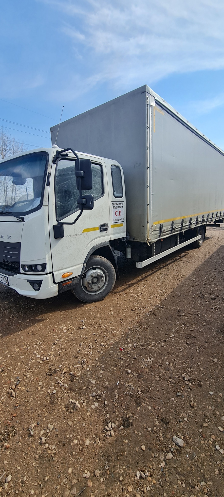 Компас 9 (а/м 4389 на ш КАМАЗ 43089-44511-F5) 2023 г. - фото 36