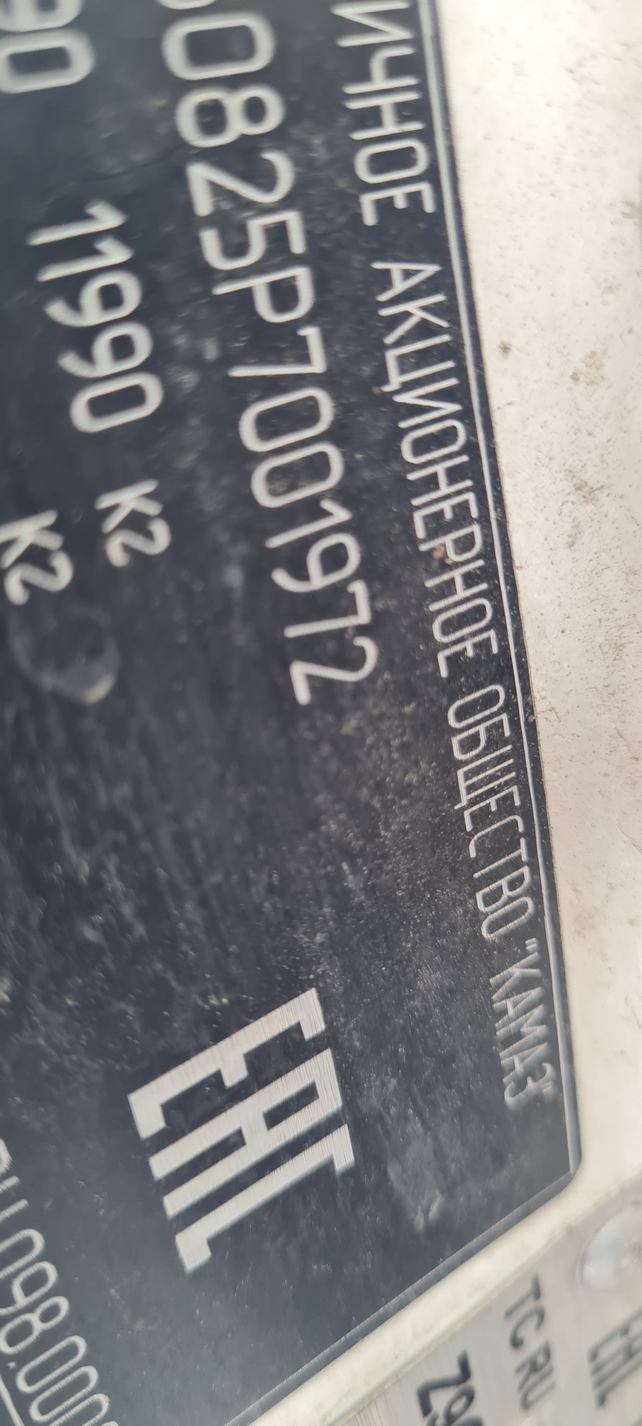 Компас 12 (Шторно-борт. на ш. КАМАЗ 43082-53511-H5 (4389F1)) 2023 г. - фото 7